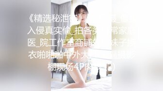 「因为有男朋友所以不能生！」虽然说着，但是被空气冲走接受生插入的芭菲尼波姑娘。-cd1