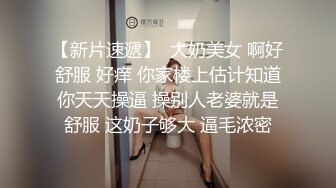 超美时尚人妖和美女闺蜜公园长凳上犹如情人一样玩暧昧接吻回到屋里激情肉体摩擦高潮享受