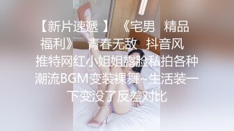 沈阳夫妻真实自拍