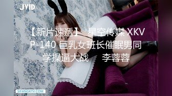 STP30413 极品尤物美少女！甜美乖巧妹妹！撩起小背心揉奶子，玻璃棒抽插骚穴，手指扣弄流白浆 VIP0600