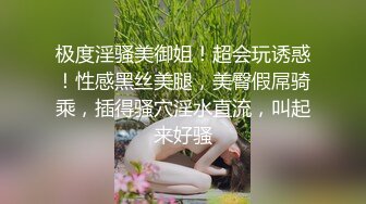 STP33357 黑絲禦姐小少婦露臉看著好騷啊，揉奶玩逼道具抽插自慰呻吟，被大哥壓在身下爆草蹂躏，浪叫呻吟不止精彩刺激