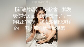 高颜值白虎萌妹大白美乳情趣装双人啪啪 椅子上自摸跳蛋震动口交后入猛操 很是诱惑喜欢不要错过