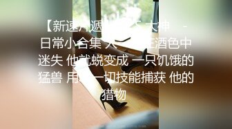 破处调教武汉美女大专生，反差母狗第一次见面就如此发骚【约炮看视频水印