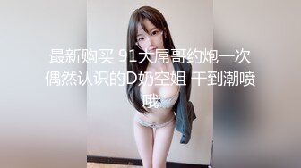 STP26462 【顶级性爱 淫乱性趴】极品美娇妻『亨利夫妇』乱淫派对 看到极品骚货老婆被一群猛男圈操是什么感觉