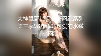 新人探花小哥3100元酒店约炮 极品风骚大眼小少妇