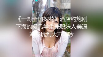  极品美乳女神小云云』精子交易淫欲房东精液收租 爆操内射填满嫩穴