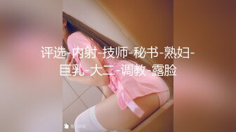 云盘高质露脸泄密，山东某大学文静眼镜女大生与男友校外同居日常性爱自拍，当初单纯女生被调教成反差母狗 (2)