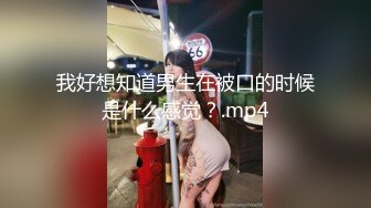 Hotel未流出酒店偷拍小情人被大叔一天操了好几次，看起来很满足，亲吻大鸡巴