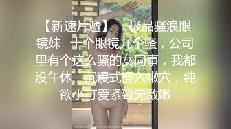 【迷奸睡奸系列】迷倒一个极品大奶妹子各种玩弄后直接无套插入，简直太爽太值得了！