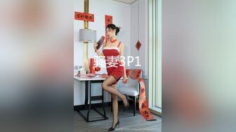   绿帽人妻 老公在旁边拍摄 看着自己白虎淫妻被两个男人玩弄 技超棒 这样的交你能顶住多久