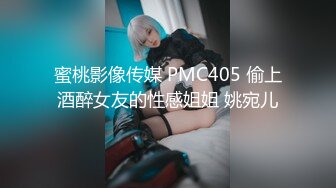 ED Mosaic 疑似艺人的18岁Mia被三个台湾男生4P轮交，做到自己脱衣服潮吹，被颜射满脸还吃