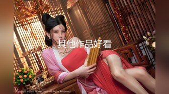 白丝伪娘贴贴 小母狗穿着女仆装废鸡鸡戴着锁真的太美了 精致的小男娘和他在一起会忍不住随时随地想要操她的骚穴太涩了