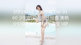 领居家的妹妹喜欢被后入