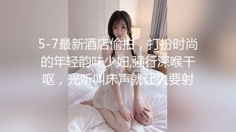 十二月最新流出魔手C商圈地铁站出口尾随偷拍女白领❤️《极品小妹全记录》（露毛丁字裤）