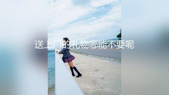 【新速片遞】  【极品震撼❤️最强迷操三人组】八月最新流出❤️迷操杭州富家女虐玩内射 完美露脸 索尼DV拍摄 超清1080P原版 