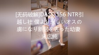 ❤️√ 白菜妹妹-神颜反差婊第三季 舔脚乳交 丝袜足交 毒龙含枪 超爽独白 无套爆草 你辜负过傻白甜吗有些人