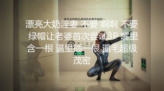 【全網首發】⚡⚡【最新12月頂推】超級巨乳女神【老公不在家】私拍，新型道具測試八爪魚紫薇啪啪，巨乳肥臀無毛一線天饅頭逼 (9)