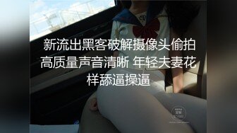 顶级身材反差网红！卖原味又好色喜欢露出的推特女神【奶球喵喵】付费私拍，步行街商场人前极限露出，被四眼主人调教啪啪 (2)