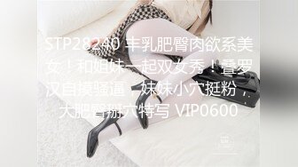 骚逼技师给大哥刮痧后伺候大哥鸡巴，深喉口交让小哥各种体位无套抽插，大奶子乱晃浪荡呻吟，精彩不要错过