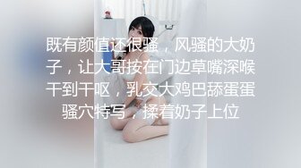 大学城附近情趣酒店玫瑰主题圆床摄像头近景偷拍格子裙妹子和男朋友开房做爱激情