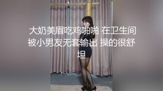 少妇下班取精