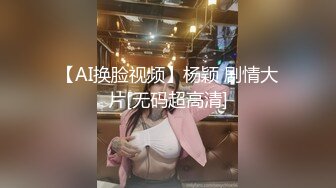 两01年萝莉萌妹双飞，一人一套连体网袜，帮忙抬腿看着姐妹被操