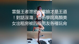 女神级完美女孩真是太漂亮了， 能搞一炮花多少钱都值得