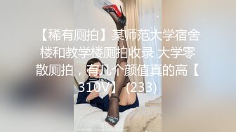 杭州大屌萝莉Ts美拉：骚逼很喜欢吃我的仙女棒，好美味，吃得好酥好软，硬邦邦的想射~  