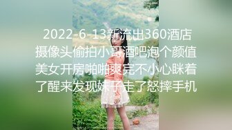 冒死爬窗偷拍房东的两个女儿放假回来洗澡