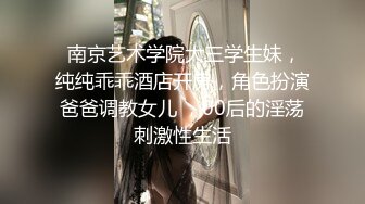 高颜值大奶极品好身材骚母狗来了，全程露脸给小哥口交大鸡巴深喉