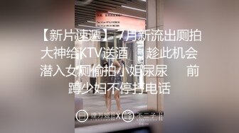 488一炮的援交妹（往下拖动查看联系方式与约炮渠道）