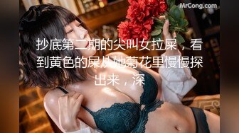 星空传媒XKG-077 仙人跳不成女友反被操