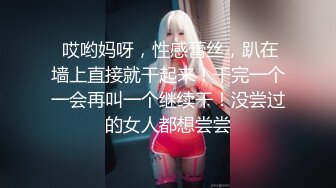 10-7我开着拖拉机 今夜约啪超短裙妹子，啪啪的时候一直说 好喜欢你草我