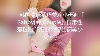 【极品瑜伽教练】3小时半的精彩黄播  身材完美  肤白貌美  牛仔裤  情趣挑逗  这种骚