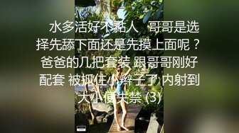 豹哥-果然人妻就是特别会玩会享受，干起来老爽了