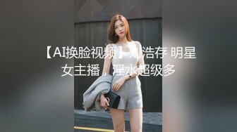 【AI画质】【真实夫妻换妻探花】30岁良家夫妻从紧张羞涩到淫荡狂野颠鸾倒凤共赴高潮