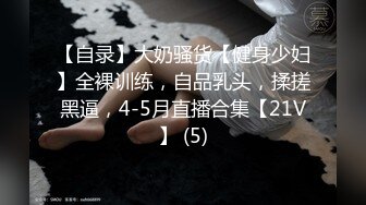 白发魔女裸体自拍