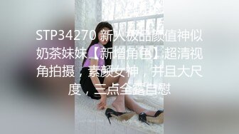 老婆自己选的