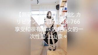 反差女教师人妻『zm宝儿』内射进老师的小穴里吧~废物老公在下面接住淫水吧，插了宝儿的嘴还要插宝儿的妹妹