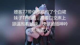 極品女神淫亂夜 落地窗前和單男前懟後操豪乳女友 極品3P操到女友高潮不止