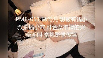 【精东影业】JD108 车模女优精东寻找富二代-真希波