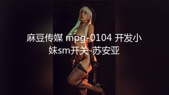 台湾SWAG Daisybaby真實搭訕台灣咖啡女店員 超主動帶回房間幹