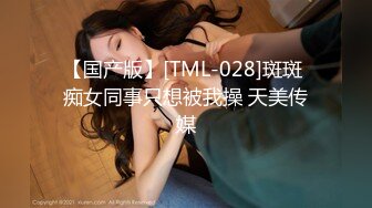 STP24738 天美传媒 TMW-013 绝顶淫荡色继母 新春开玩母子乱伦 仙儿媛