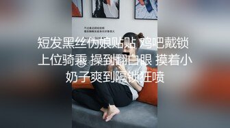 御姐范黑色裹胸裙高素质美女,在客厅小沙发上连续操了美女2次,沙发干的滋滋响,真担心散架.国语