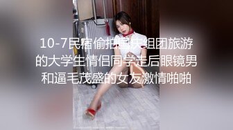  新晋探花，漂亮小姐姐，大胸美腿好身材，被干娇喘声声太诱人