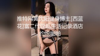 礼拜天的性与爱2