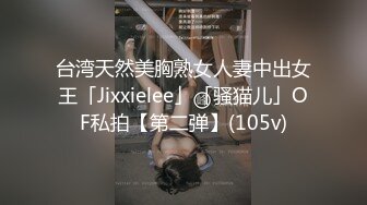 本次逾期13位主角❤️（网红，学妹，少妇）再次打造全新视觉盛宴