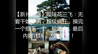 操漂亮美眉 这高跟大长腿太顶了 小穴一插入就出水 小哥哥说抽插几下就想要了