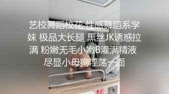 南京炮友和跳蛋的故事