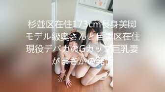 性感女神 妲己 性感黑色网纱连衣情趣服饰 丰腴美臀摄人心魄